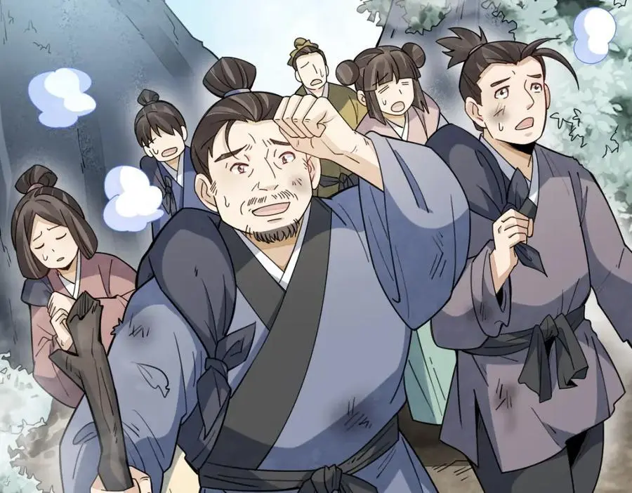 第256话 第18页