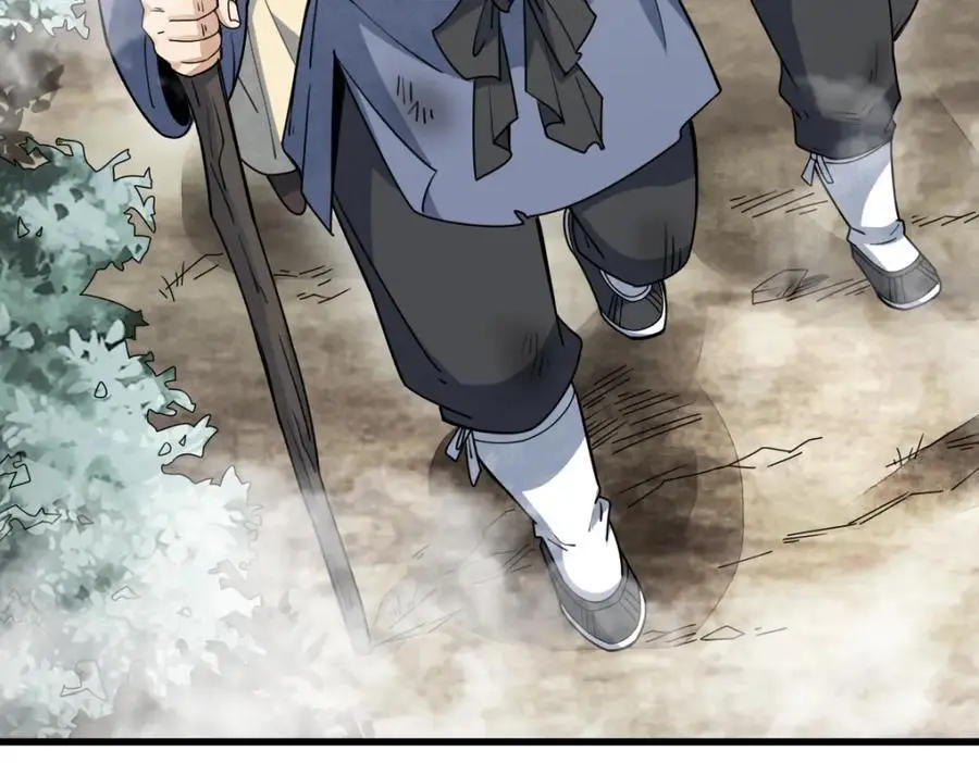 第256话 第19页