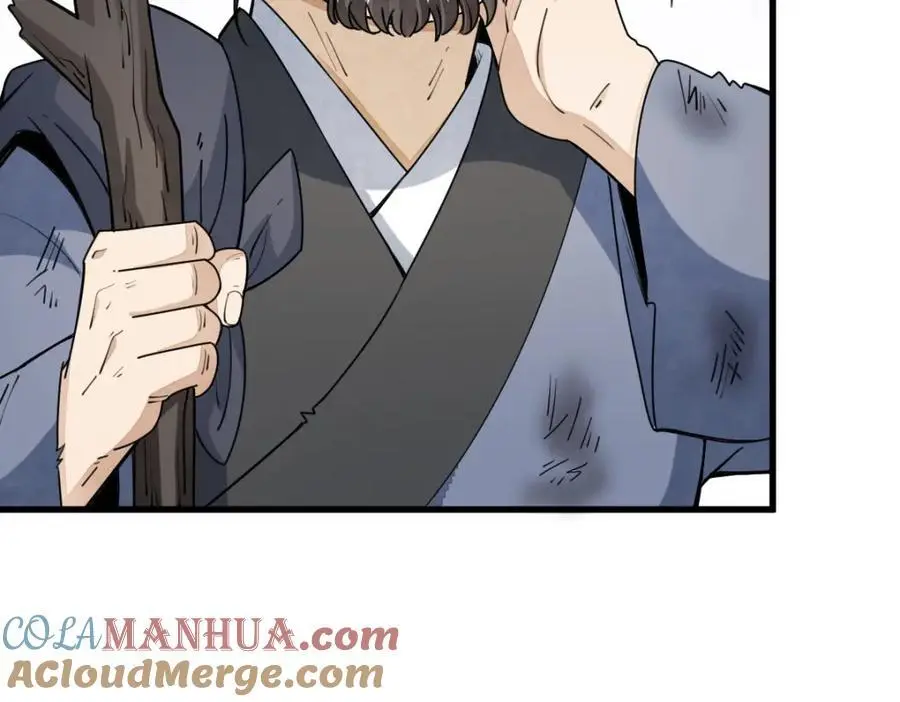第256话 第25页