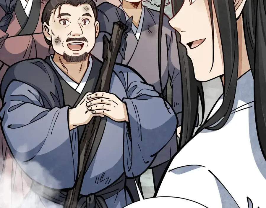 第256话 第31页