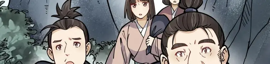 第256话 第50页