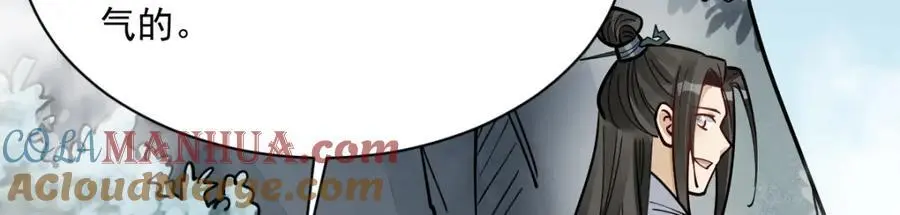 第256话 第53页