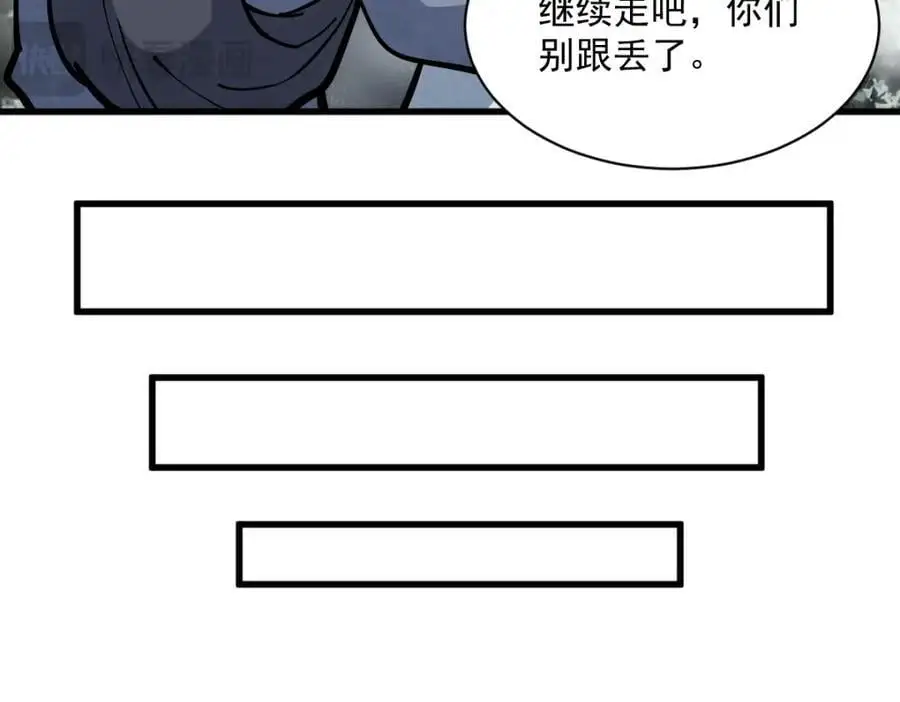 第256话 第55页