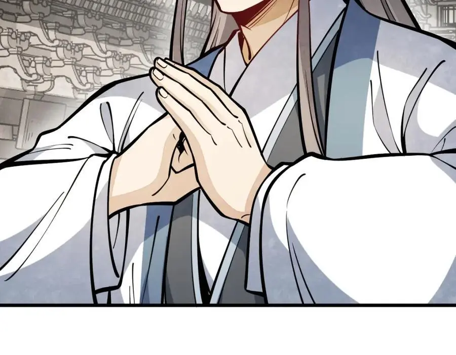 第256话 第82页