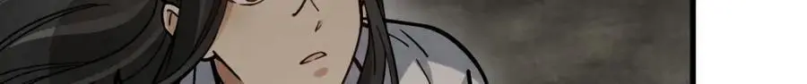 第256话 第92页