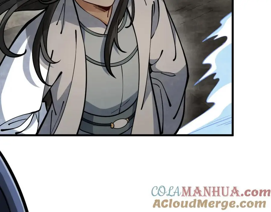 第256话 第93页