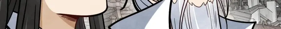 第256话 第101页