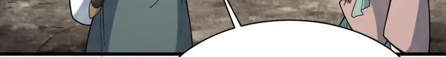 第256话 第119页