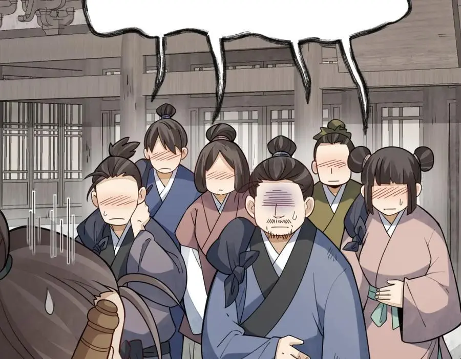 第256话 第124页