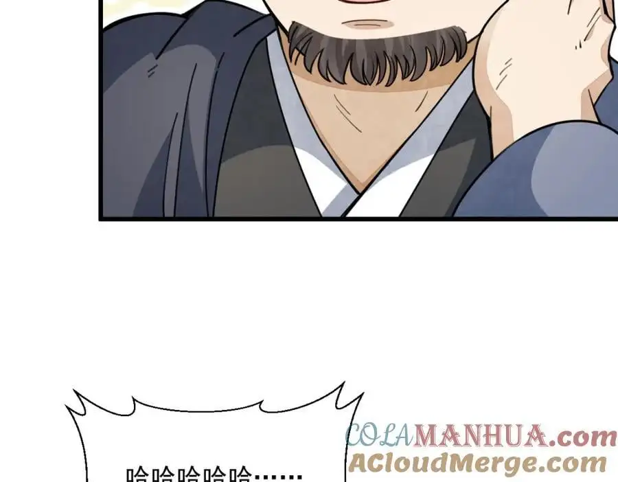 第256话 第129页