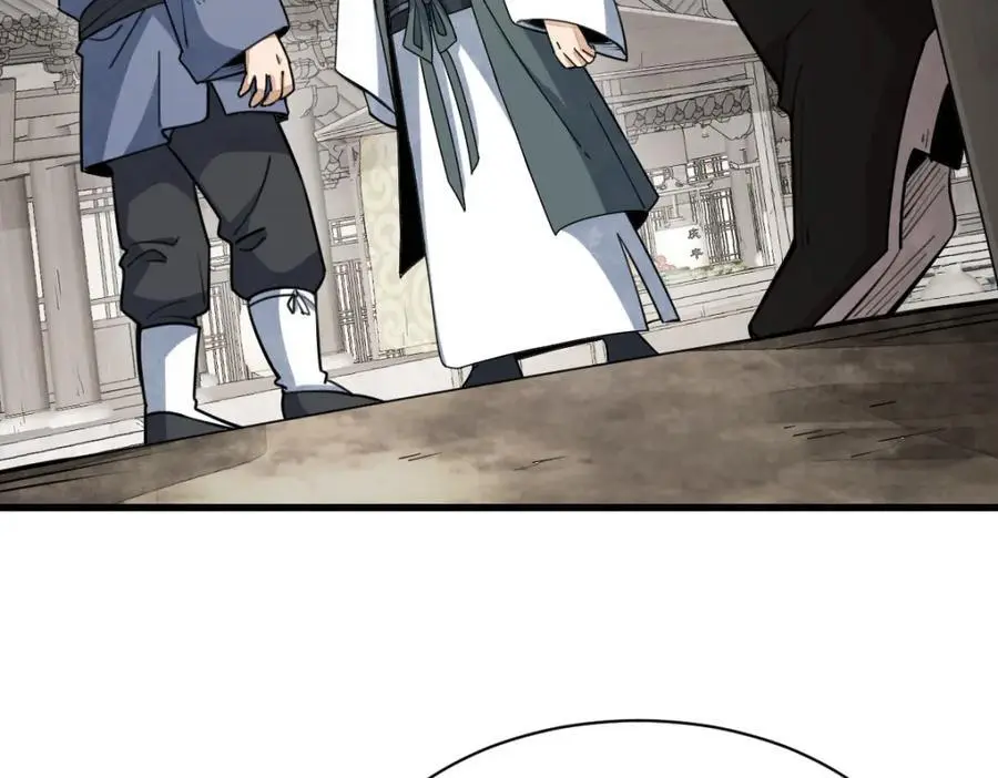 第256话 第132页