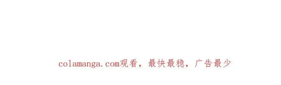 第256话 第139页