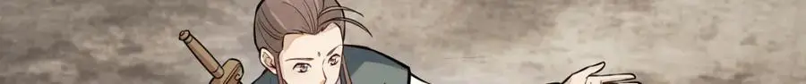 第257话 第8页