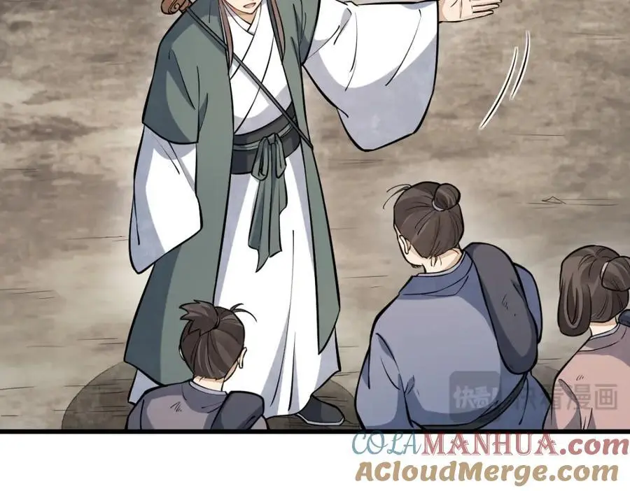 第257话 第9页
