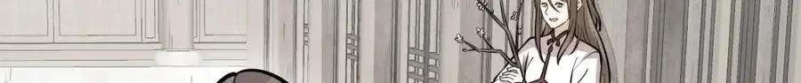 第257话 第11页