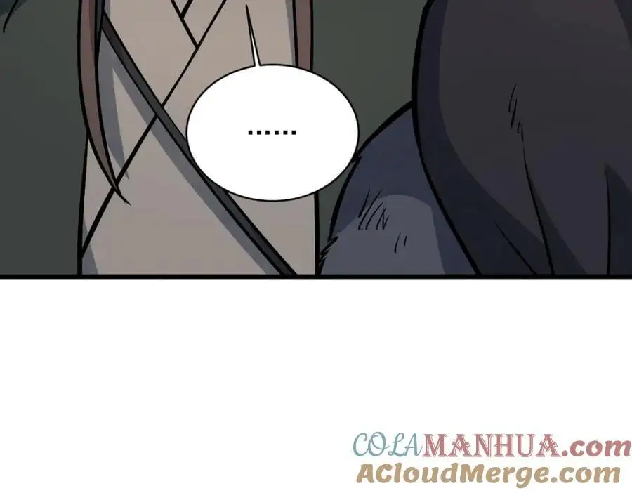 第257话 第13页