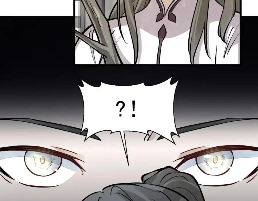 第257话 第16页