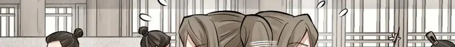 第257话 第20页