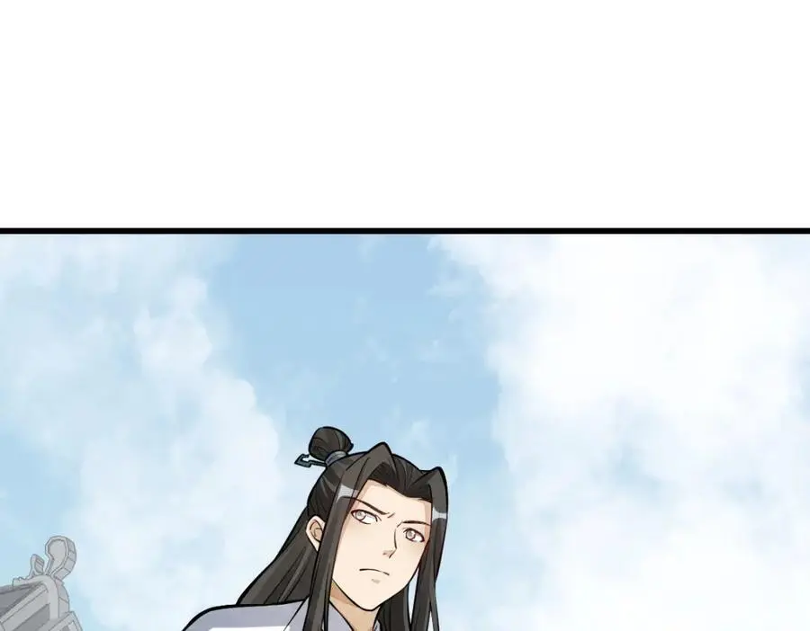 第257话 第22页