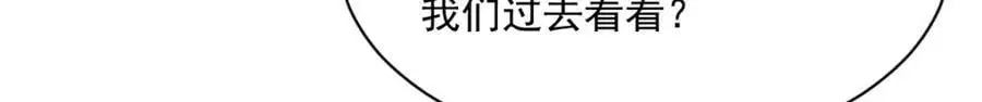 第257话 第26页