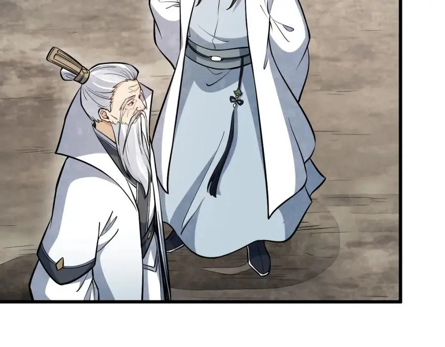 第257话 第28页