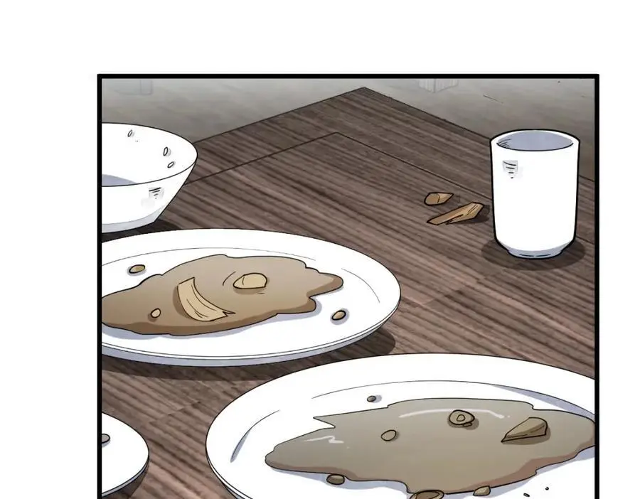 第257话 第34页