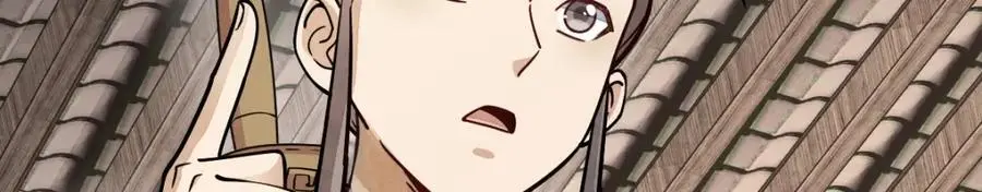 第257话 第44页