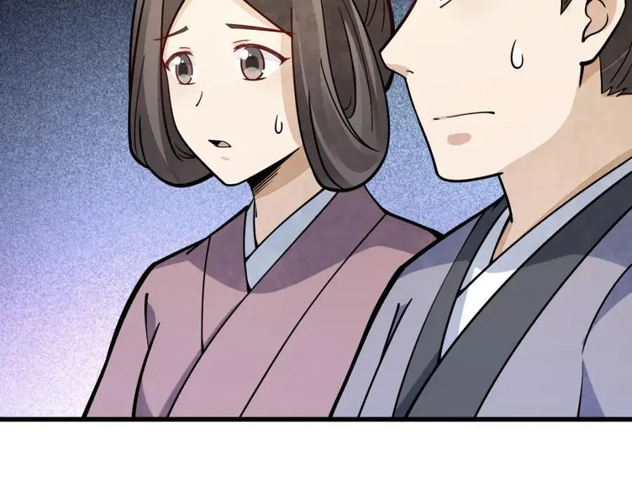 第257话 第48页