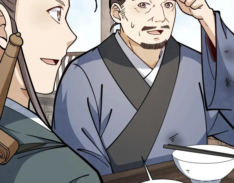 第257话 第51页