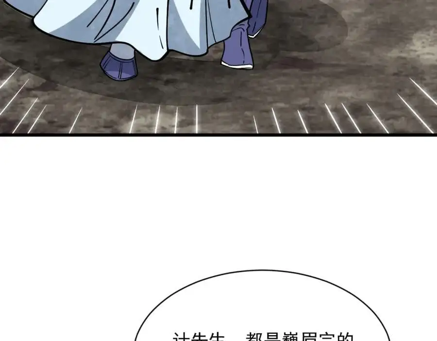 第257话 第60页