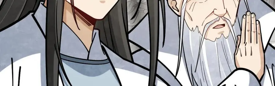 第257话 第62页