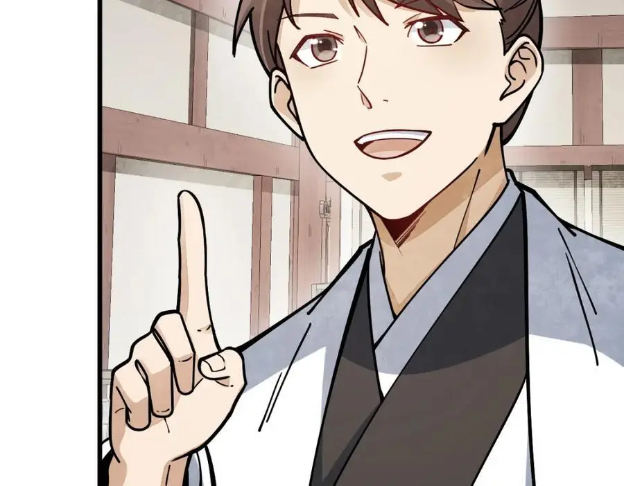 第257话 第79页