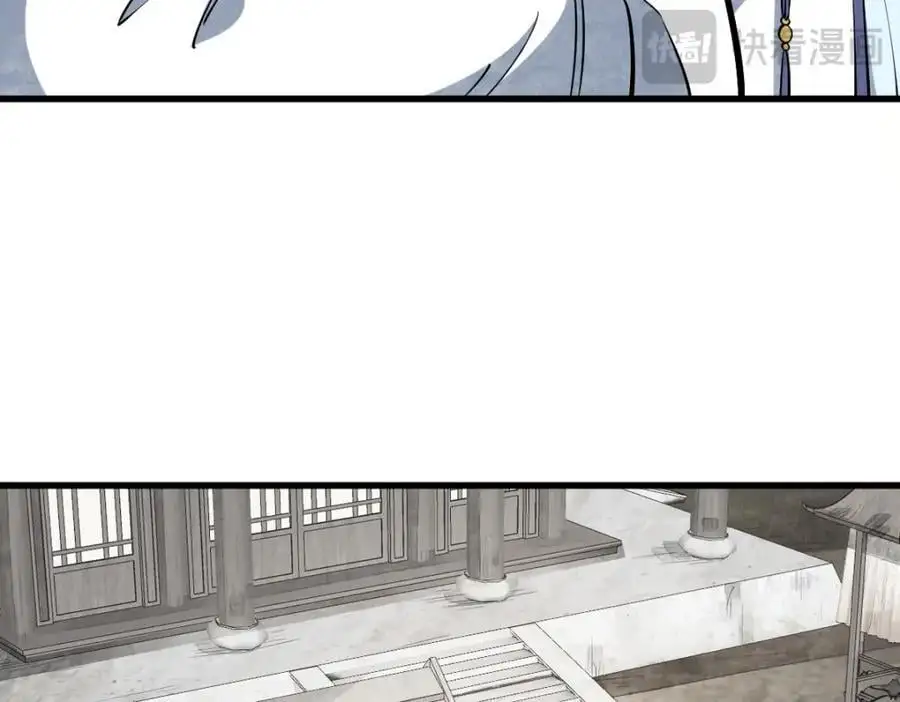 第257话 第84页