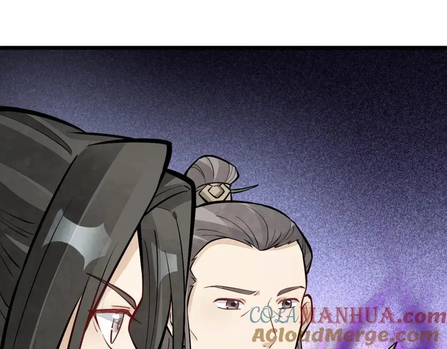 第257话 第93页