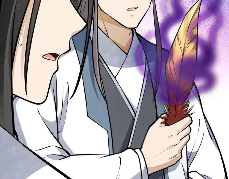 第257话 第94页