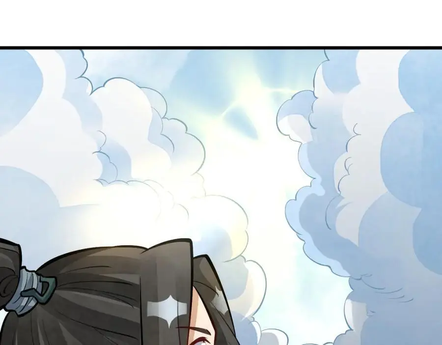 第257话 第99页