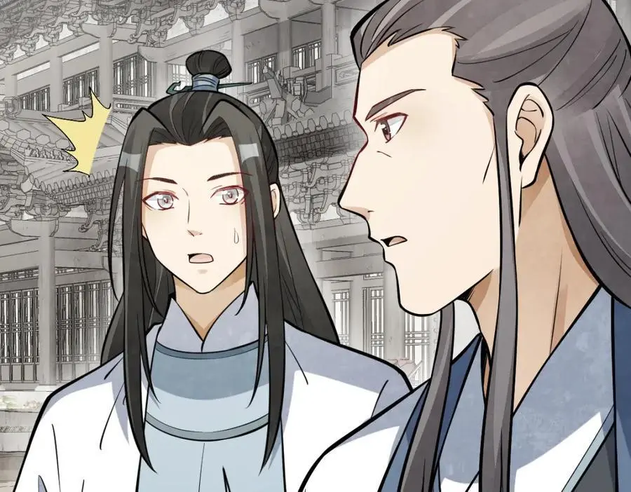 第257话 第103页