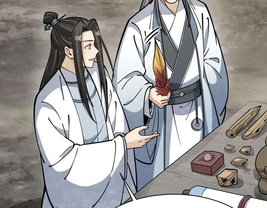 第257话 第106页