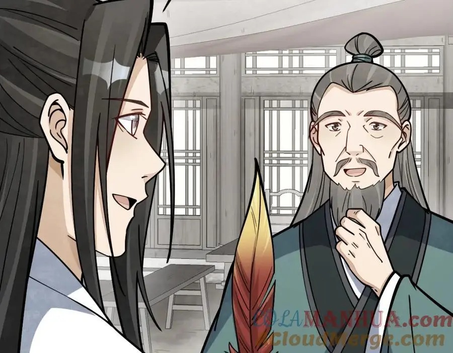 第257话 第109页
