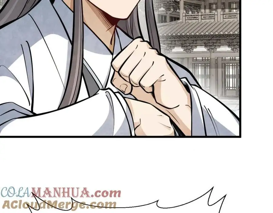 第258话 第9页
