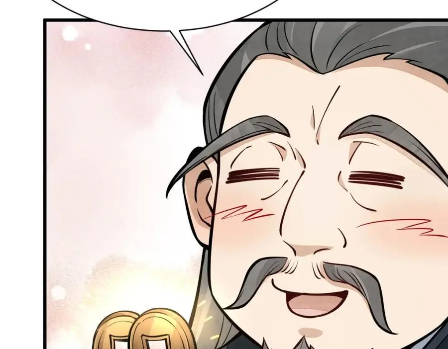 第258话 第18页