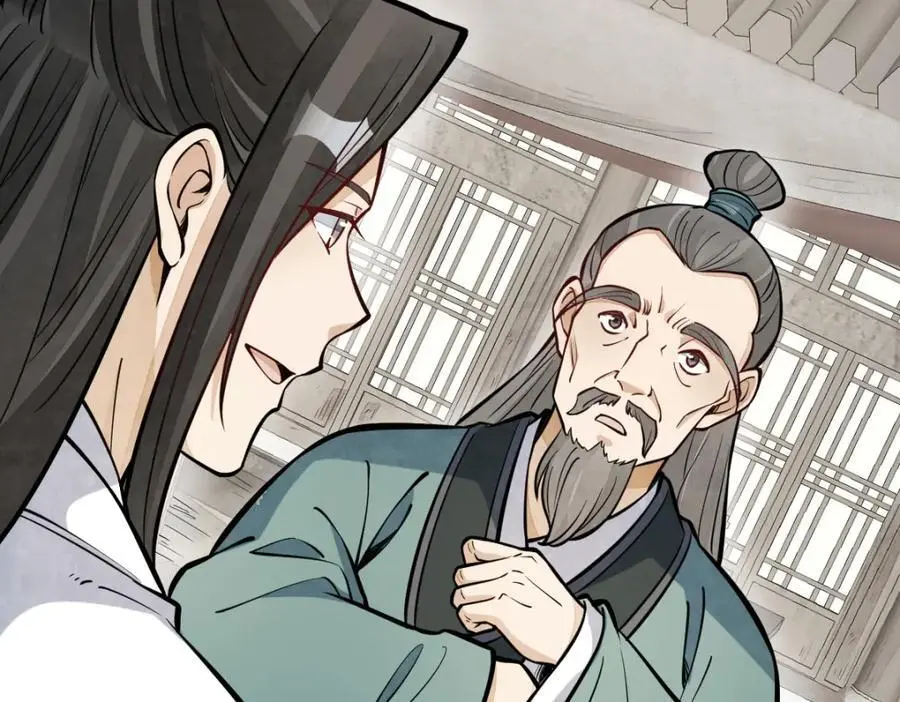 第258话 第27页