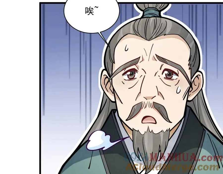 第258话 第37页