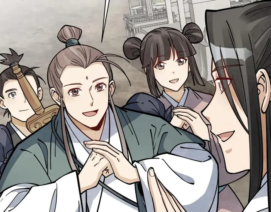 第258话 第43页