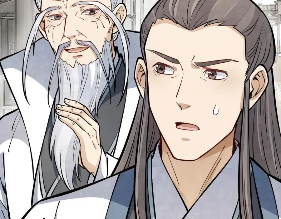 第258话 第64页