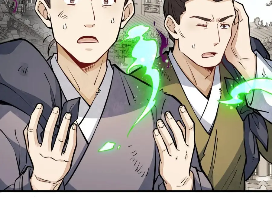 第258话 第82页