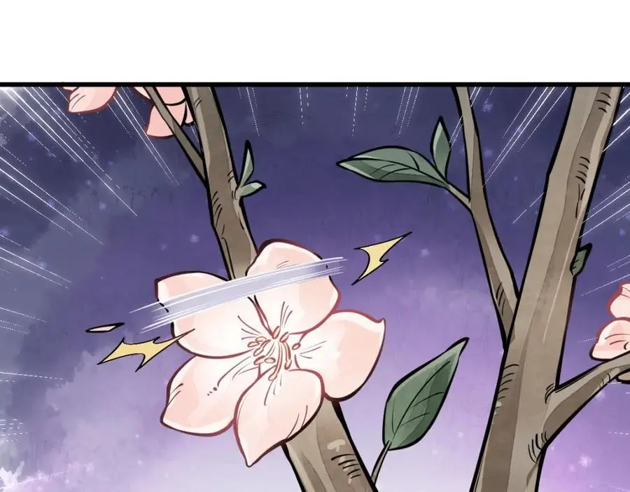 第258话 第84页