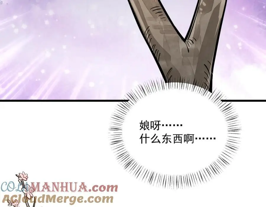 第258话 第85页