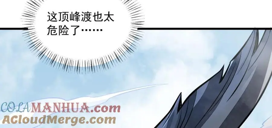 第258话 第89页