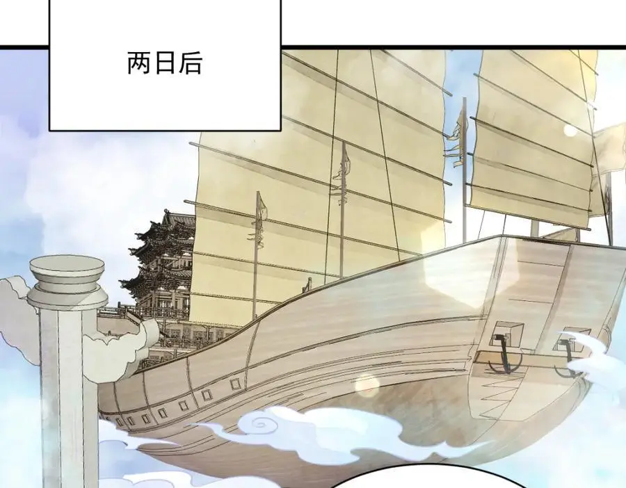 第258话 第94页